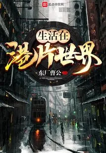 Living in the World of Hong Kong Movies