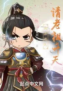 I Am Covering the Sky and Asking My Ancestors to Ascend to Heaven