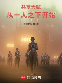 Sharing Talents Starts with One Person