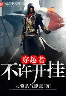 Travelers Are Not Allowed to Cheat