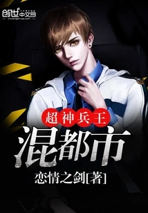 Super Magic Weapon King Mixed City