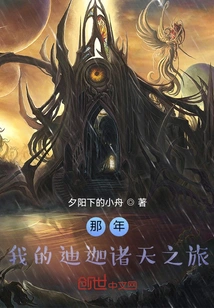 When I Become Tiga, the Heavens Begin!