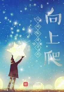 Start from the Floor Tiles and Climb Up