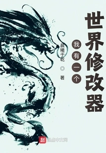 I Have a World Modifier