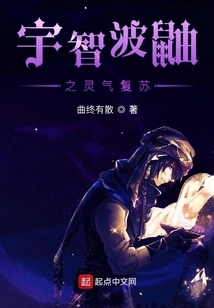 Uchiha Itachi's Spiritual Energy Resurrection