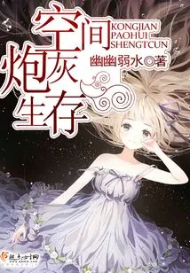 Space Cannon Fodder Survival