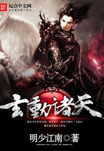 The System Takes Me Through All the Worlds