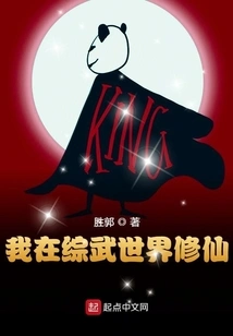 I Am Cultivating Immortality in the World of Mixed Martial Arts