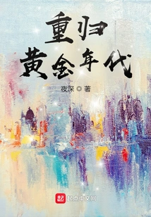 Return to the Golden Age