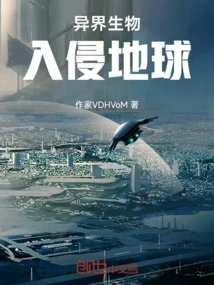 Alien Creatures Invade the Earth