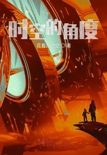 Angle of Time and Space