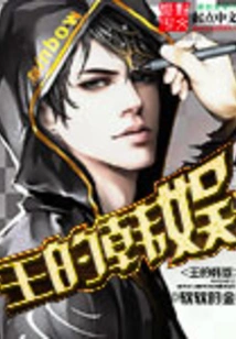 Wang's Korean Entertainment