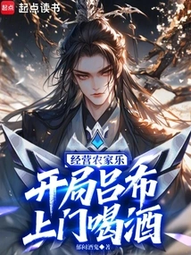 Running a Farmhouse, Lu Bu Comes to Drink at the Beginning