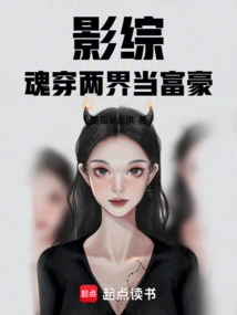 Movie Variety Soul Crosses Two Worlds to Become a Rich Man