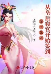 Unparalleled National Scholars: Sign in from the Queen's Palace