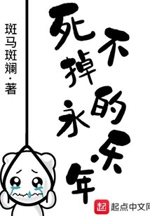 The Immortal Year of Yongle