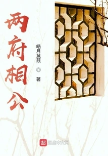 The Two Governments Are in Love with Each Other