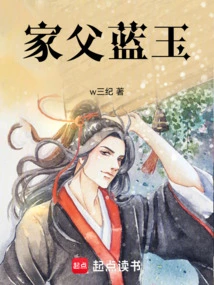 My Father's Blue Jade