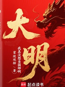 Daming: I Really Don't Want to Be a National Teacher