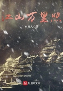 A Picture of the Country and the Country