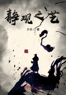 The Art of Contemplation