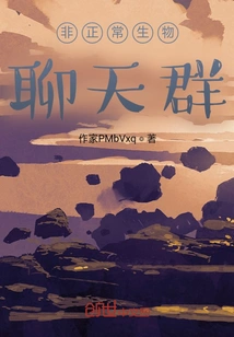 Join Zhutian Chat Group