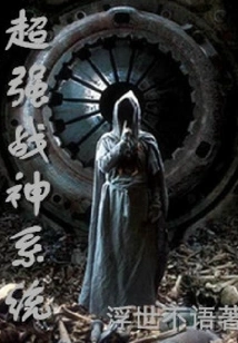 Super Powerful God of War System