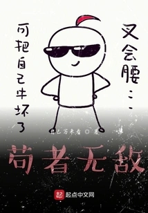 Start a Kingdom of Light