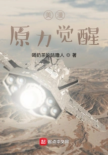 American Comics: the Force Awakens