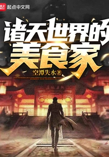 Foodies of the World