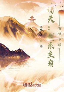 Zhutian: I Am the Protagonist, Who is Dissatisfied?