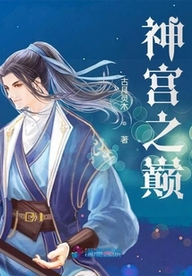 The Top of the Temple