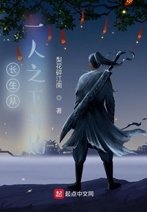 Longevity Begins with One Person