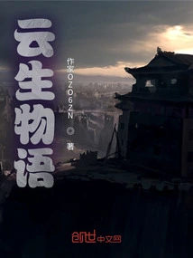 Yun Biological Language