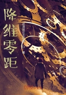 Dimensionality Reduction Zero Distance