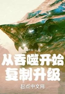 Copy and Upgrade from Devour