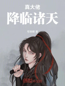 The Real Boss Has Come to the Heavens!