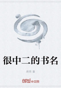 Very Middle School Book