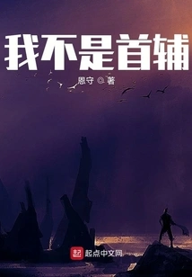 I'm Not the First Assistant