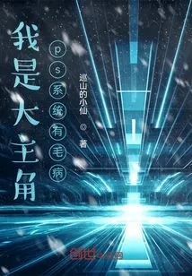 There's Something Wrong with This System