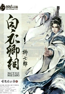 Liu Qilang, Prime Minister in White