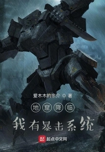 When I Come to the Cave with a Critical Hit System