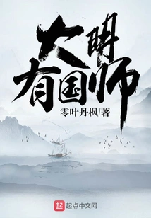 Ming Dynasty Has National Division