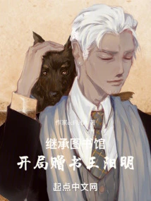 Inheriting the Library: Giving Books to Wang Yangming at the Start