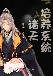 All Heavens Training System