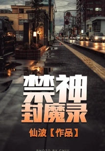 Fox Hunting: Monster Forbidden Area