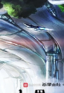 Great Civilization of the Universe