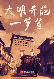 A Basket of Strange Flowers from the Ming Dynasty