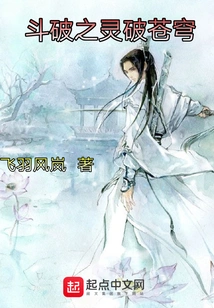 The Spirit of Fighting Breaks Through the Sky