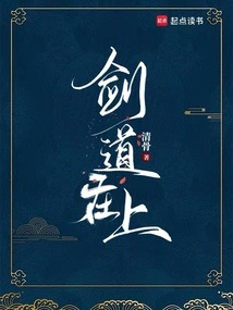 Swordsmanship is the Best